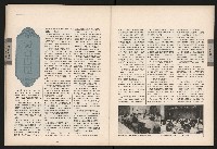 《青溪NO.363》藏品圖，第28張