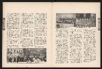 《青溪NO.363》藏品圖，第30張