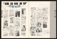 《青溪NO.363》藏品圖，第36張