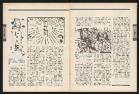 《青溪NO.363》藏品圖，第40張