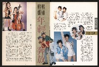 《青溪NO.363》藏品圖，第42張