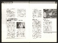 《公民投票雜誌NO.17》藏品圖，第9張