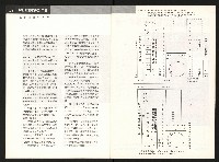 《公民投票雜誌NO.19》藏品圖，第15張