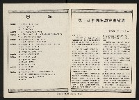 《新台灣人NO.9》藏品圖，第2張