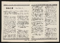 《新台灣人NO.9》藏品圖，第4張