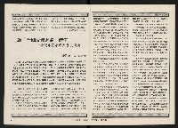 《新台灣人NO.9》藏品圖，第7張