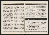 《新台灣人NO.9》藏品圖，第9張