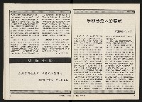 《新台灣人NO.9》藏品圖，第15張