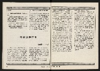 《新台灣人NO.9》藏品圖，第18張