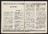 《新台灣人NO.9》藏品圖，第20張