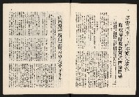 《代議士NO.10》藏品圖，第3張