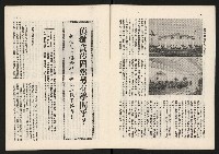 《代議士NO.10》藏品圖，第4張