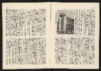 《代議士NO.10》藏品圖，第5張