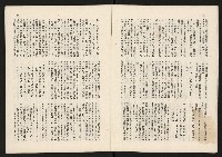 《代議士NO.10》藏品圖，第7張