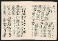 《代議士NO.10》藏品圖，第9張