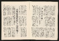 《代議士NO.10》藏品圖，第10張