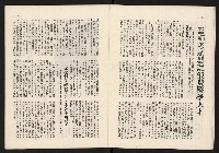 《代議士NO.10》藏品圖，第11張