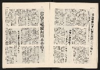 《代議士NO.10》藏品圖，第13張