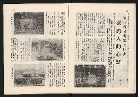 《代議士NO.10》藏品圖，第15張