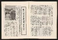 《代議士NO.10》藏品圖，第16張