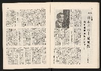 《代議士NO.10》藏品圖，第17張