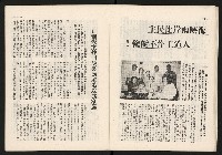 《代議士NO.10》藏品圖，第18張