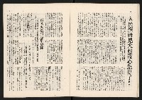 《代議士NO.10》藏品圖，第19張