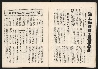 《代議士NO.10》藏品圖，第20張