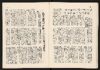 《代議士NO.10》藏品圖，第24張