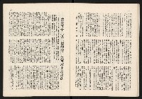 《代議士NO.10》藏品圖，第26張