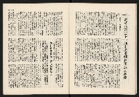 《代議士NO.10》藏品圖，第29張
