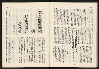 《代議士NO.10》藏品圖，第30張