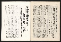 《代議士NO.10》藏品圖，第34張