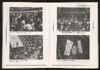 《大高雄政論月刊NO.7.8》藏品圖，第29張