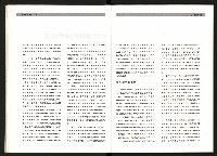 《台灣評論NO.1》藏品圖，第14張