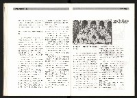 《台灣評論NO.1》藏品圖，第25張