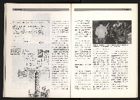 《台灣評論NO.1》藏品圖，第40張