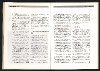 《台灣評論NO.1》藏品圖，第43張