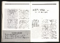 《台灣評論NO.1》藏品圖，第47張