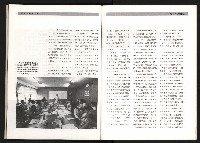 《台灣評論NO.1》藏品圖，第48張