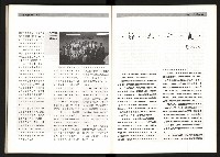 《台灣評論NO.1》藏品圖，第56張