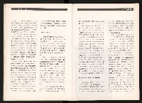 《台灣評論NO.2》藏品圖，第8張