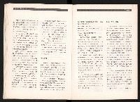 《台灣評論NO.2》藏品圖，第14張