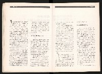 《台灣評論NO.2》藏品圖，第16張