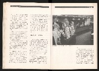 《台灣評論NO.2》藏品圖，第18張