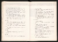 《台灣評論NO.2》藏品圖，第22張