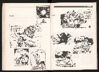 《台灣評論NO.2》藏品圖，第26張