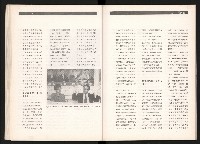 《台灣評論NO.2》藏品圖，第29張