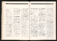 《台灣評論NO.2》藏品圖，第32張