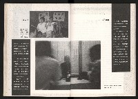 《台灣評論NO.2》藏品圖，第37張